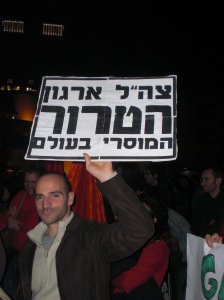 Tel Aviv protester